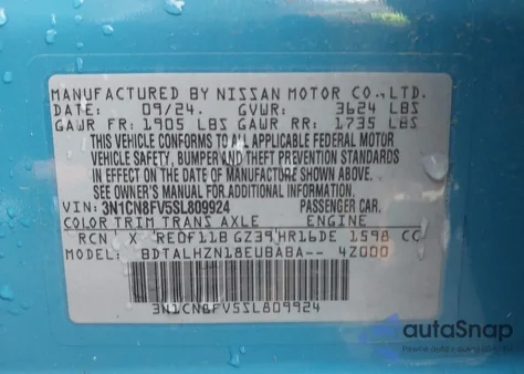 2025 Nissan Versa 1.6 Sr из США, поврежденный, VIN 3N1CN8FV5SL809924